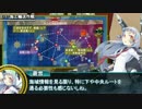 【艦これ】叢雲の決断　発令！艦隊作戦第三法その1（甲E-1）
