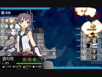 【艦これ】2016秋イベE-5甲