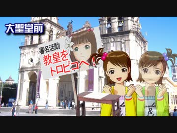 【アイドルマスター】プレシデンテ春香のトロピコ建国日記第41回