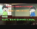 【ゆっくり】ハロー！よま松さん【卓ゲ松】　その０