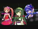 【ずん子いろはウナ】EXEC_PHANTASMAGORIA/.（アルトネリコ）