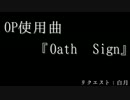 【MHXゆっくり実況】自重しない二人組＋αの捕獲録OP1.2