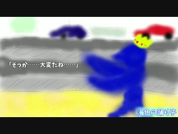 【フリーBGM】海色の踊り子【海ノ宝】（3分クッ〇ング）