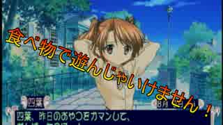 30歳オッサン二人でSisterPrincess2実況プレイ【Part12】