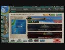 【16秋】 本土近海諸島補給線【E-1甲】