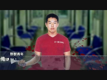 野獣レ☆プ！？鏡と会話した先輩