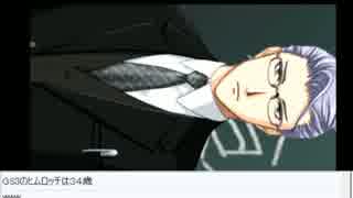 ときメモGS３　生放送アーカイブ　１回目その２