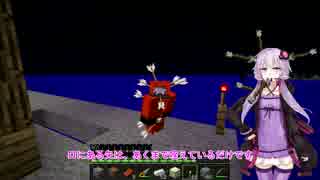 【Minecraft】マイクラの世界に海上基地を建てるんだ Part4【結月ゆかり】