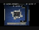 nicoさんとバグクエコンビと ま視聴者の ま雀【実況プレイ】その45