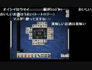 nicoさんとバグクエコンビとがもうさんの ま雀【実況プレイ】その46