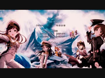 2016年秋アニメ『生存本能ヴァルキュリアDESTINY』 第1クールED