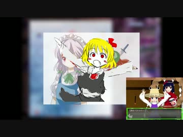 ミストレイク☆.CirnoQ