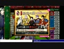ドブ川のほとりで刀剣乱舞実況　part36