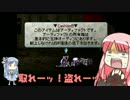 とどけ！ニーベルンヴァレスティ！　三発目【VOICEROID実況】