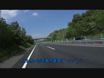 初心者だけどR3で四国とかでキャンプとかしてきました　ラスト！