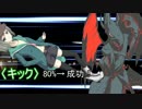 CoCリプレイ「代行者の爪痕」第九話