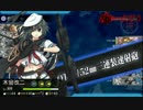 [2016・秋イベ]　艦これ　E4乙攻略（撃破任務）ラスダン