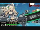 2016秋 発令！「艦隊作戦第三法」 E5甲ゲージ破壊