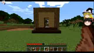 建築センスゼロのマインクラフトシーズン２part1