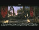 The Elder Scrolls ONLINEを普通にプレイ part22【結月ゆかり実況】