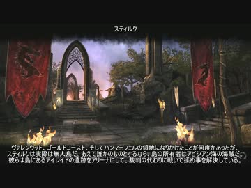 The Elder Scrolls ONLINEを普通にプレイ part22【結月ゆかり実況】