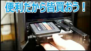 SSD（2.5インチ） HDD(3.5インチ）対応 5.25インチベイ内臓ケース OWL-IE5CU3B