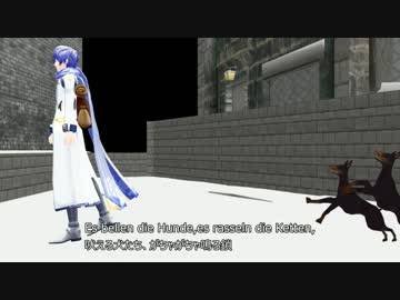 シューベルト「冬の旅」-17「村で」KAITO
