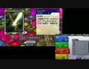 ◯◯で挑むカルドセプトリボルト ランク戦 最終回その2