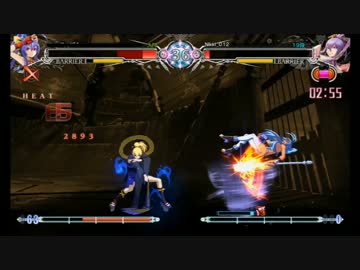 BBCF　アマネ　家庭用対戦動画　演目その3