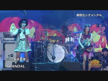 瞬間センチメンタル