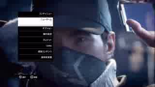金曜ロード？いやいやウォッチドッグス実況！part.1
