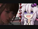 【Life Is Strange】ゆかりさんの人生は選択肢だらけ　part7【VOICEROID+実況】