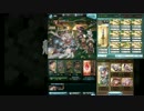 【グラブル】コルワガウェインリミテッドリーシャ ユグマグ