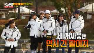 ランニングマン 161120 2/4