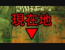 【実況】私のFallout 4⊿240