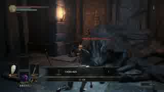 【初見実況】関西弁丸出しのDARK SOULS Ⅲ【Pt.20】