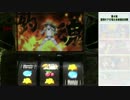 第４回　誰得ＫＰＥ萌え台最強決定戦　スカイガールズ　設定１編　②