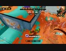 【スプラトゥーン】第三回splated杯 決勝リーグ vs 俺たちMiiverse～【part2】