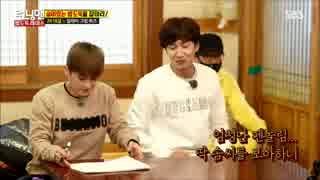 ランニングマン 161120 3/4