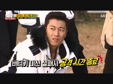 ランニングマン 161120 4/4