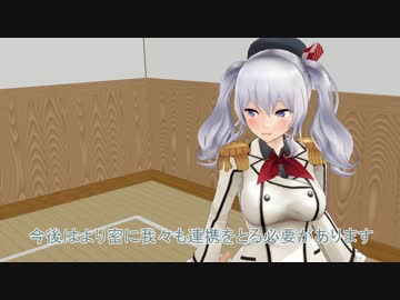 【艦これ】　暁型四姉妹の日常　九三　【MMD紙芝居】