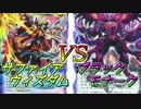 [実況]デュエマやろうぜ!part40 対戦『ウィズダムVSモナーク』
