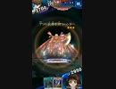 遊戯王デュエルリンクス プレイ動画 その3