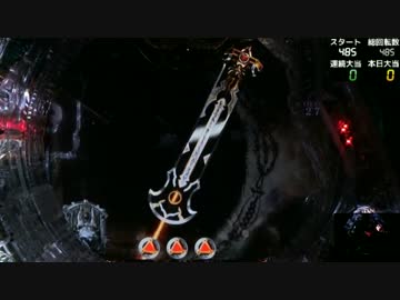 【パチンコ】CR牙狼魔戒ノ花XX Part1