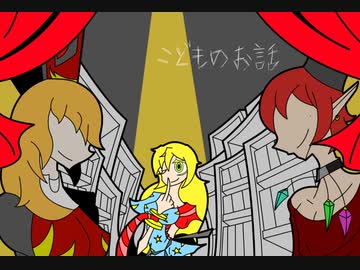 【東方卓遊戯】紺珠一家のレンドリフト冒険譚 6-10-3【SW2.0】