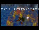 ゼルダの伝説　時のオカリナ　ぱちもんの制限プレイ　Part27