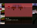 【獄卒が行く】 怪異再び ゆっくり怪異症候群2 part5