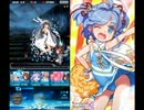 【ブレxブレ】 ルビルナ無補給39.2万 ぽんぽん入り