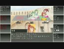 【SW2.0】ゆかゆかのりこが霧の街に挑むようです Session3-3 【卓M@s】