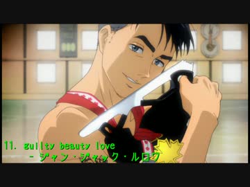 ユーリ!!!の選手たちがカラオケに行ったようです